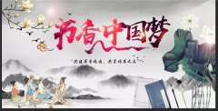 正阳三中寒假“我爱阅读”读书活动