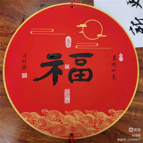微信图片_20230131145428