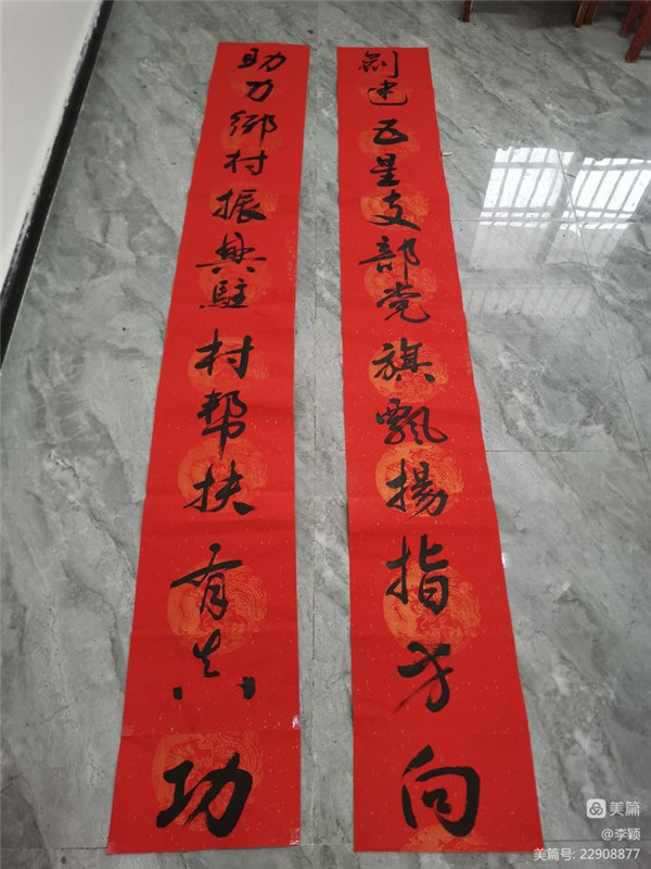 微信图片_20230131145518