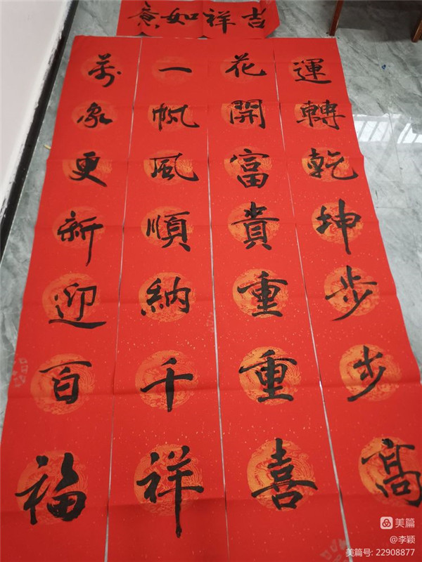 微信图片_20230131145522