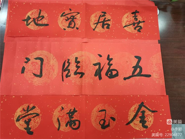 微信图片_20230131145525