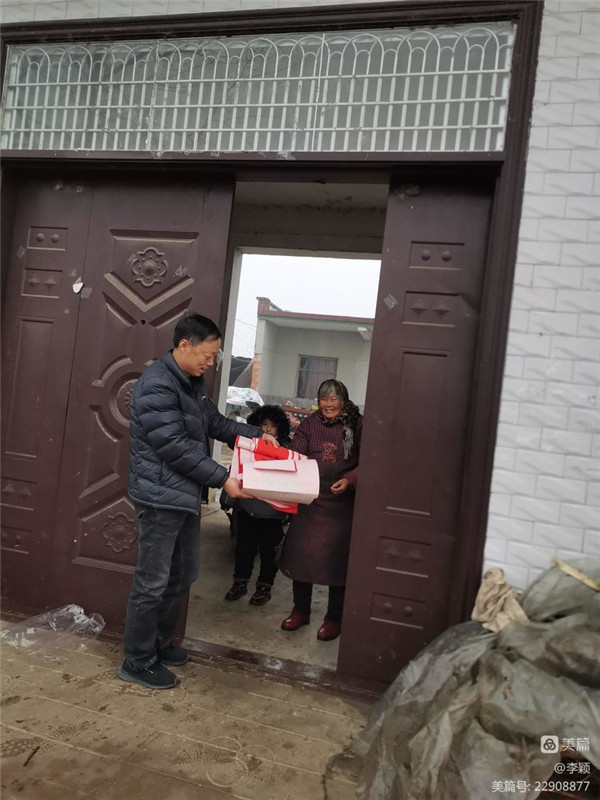 微信图片_20230131145534
