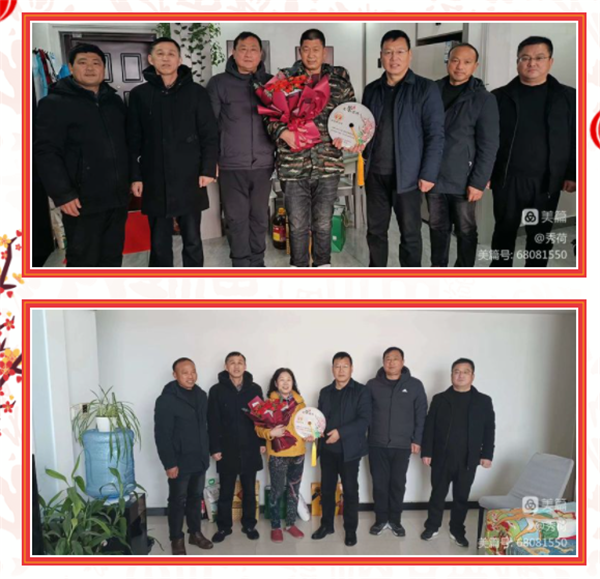微信截图_20230131150148