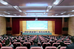 河南省教育厅召开全厅干部大会