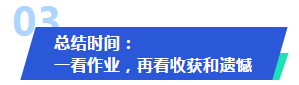 微信截图_20230201085505