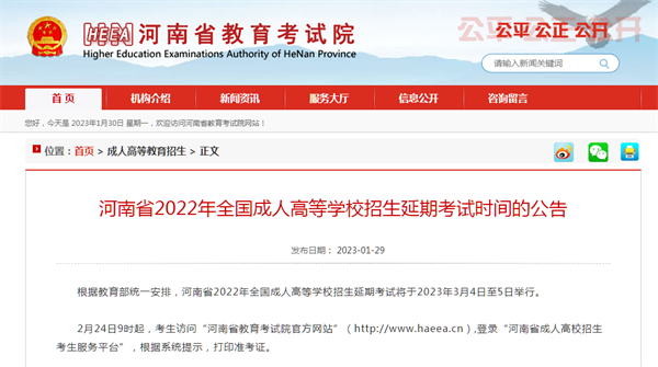 微信图片_20230201200600