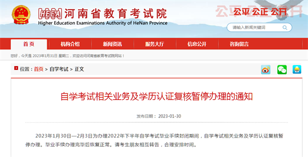 微信图片_20230201200604