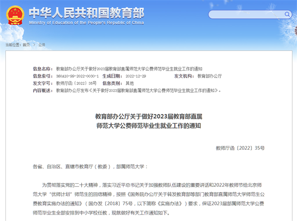 微信图片_20230201200541