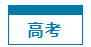 微信截图_20230201201220