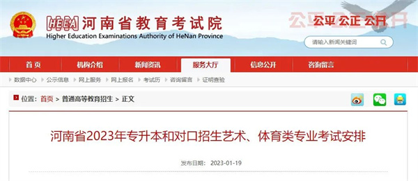 微信图片_20230201200556