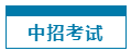 微信截图_20230201201438