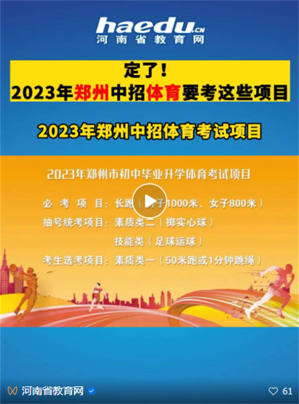 微信截图_20230201200625
