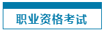 微信截图_20230201201624