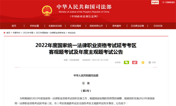微信图片_20230201200650