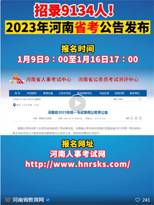 微信截图_20230201200705