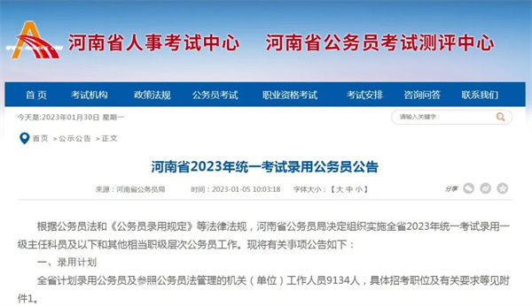 微信图片_20230201200709