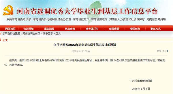 微信图片_20230201200725