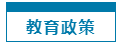 微信截图_20230201202046