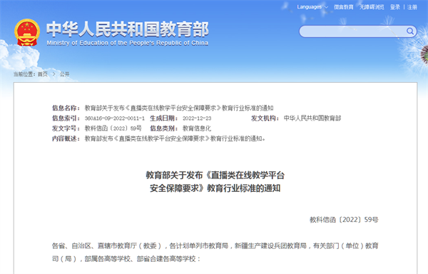 微信图片_20230201200811