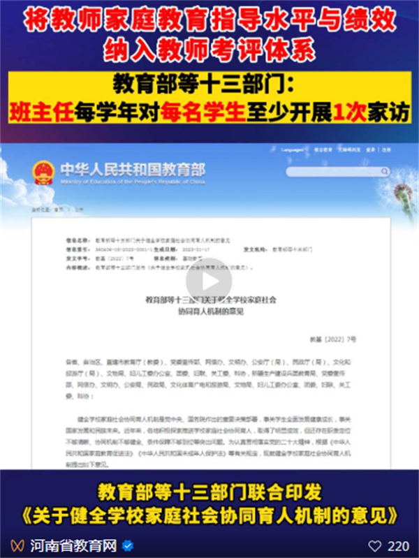 微信截图_20230201200822