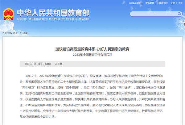 微信图片_20230201200752