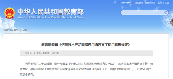 微信图片_20230201200806