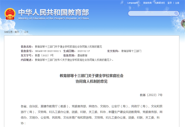 微信图片_20230201200825