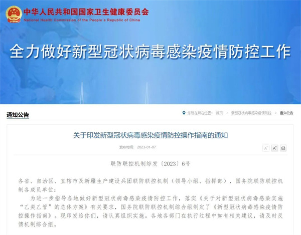 微信图片_20230201200832