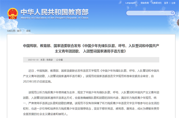 微信图片_20230201200835