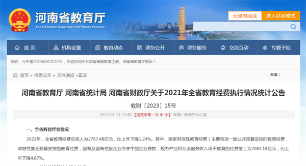 微信图片_20230201200843