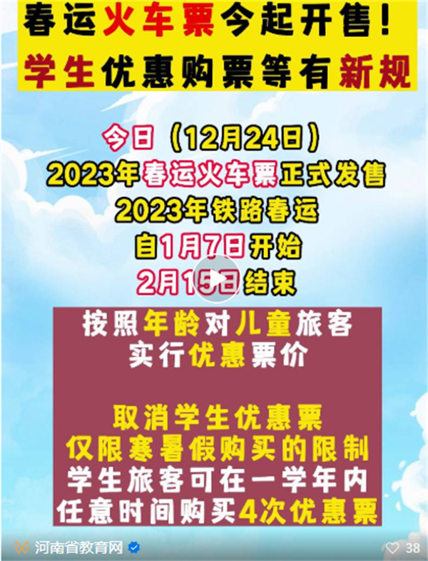 微信截图_20230201200858