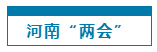 微信截图_20230201202949