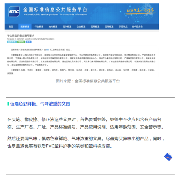 微信截图_20230204224704