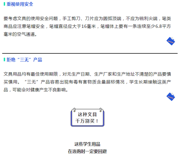 微信截图_20230204224720