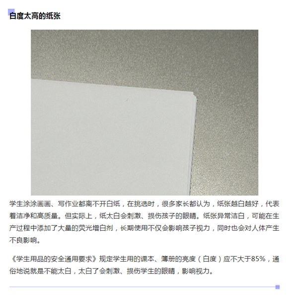微信截图_20230204224729