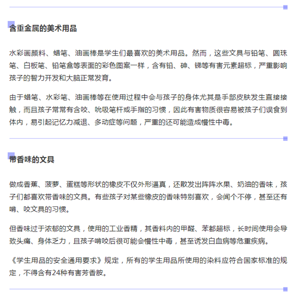 微信截图_20230204224739