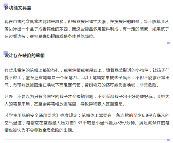 微信截图_20230204224748