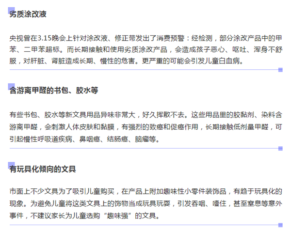 微信截图_20230204224758