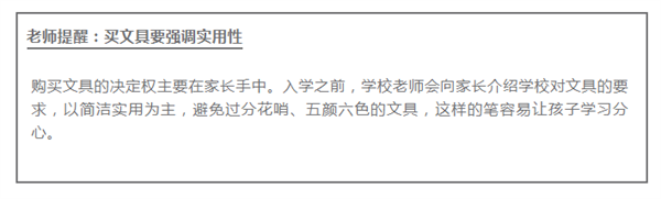 微信截图_20230204224806
