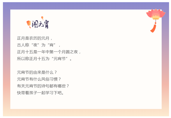 微信截图_20230205090839