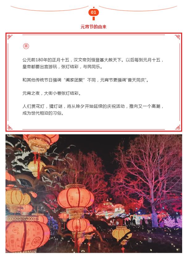 微信截图_20230205090914
