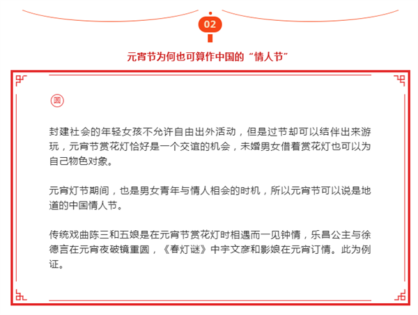 微信截图_20230205090923