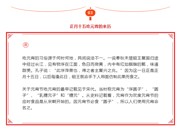 微信截图_20230205090931