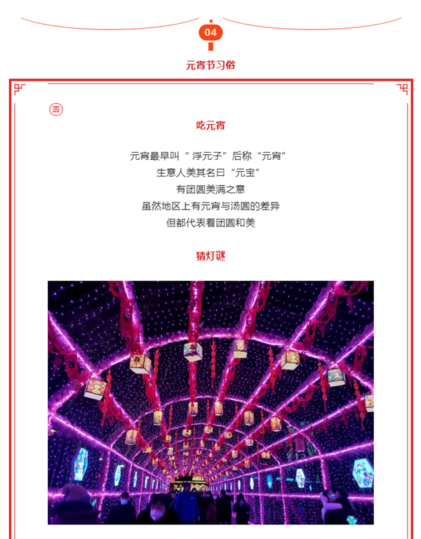 微信截图_20230205090949