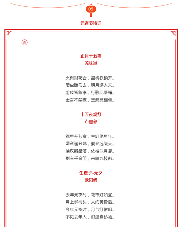 微信截图_20230205091024