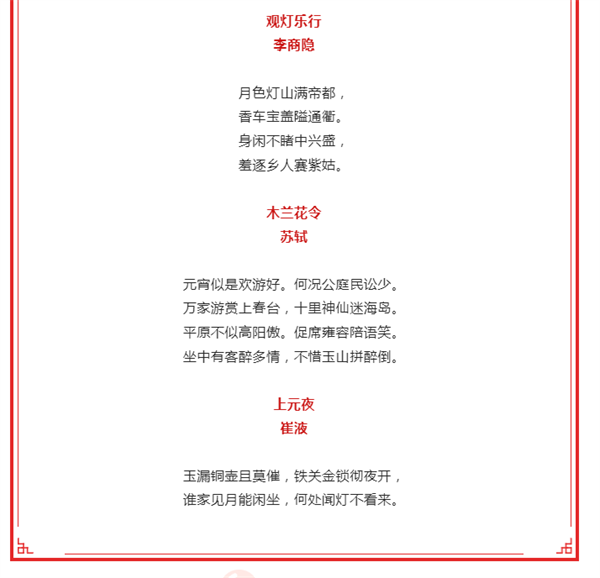 微信截图_20230205091036