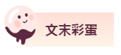 微信截图_20230205091913