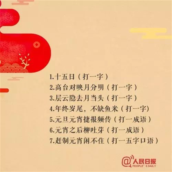 微信图片_20230205091254