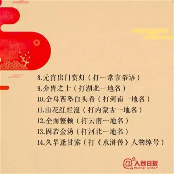 微信图片_20230205091259