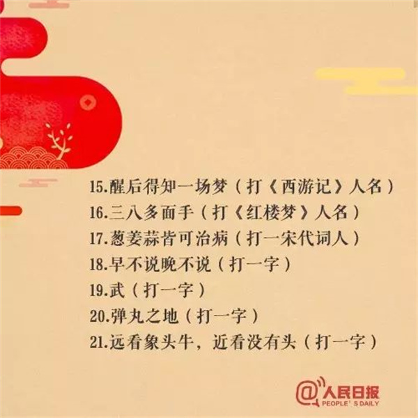 微信图片_20230205091302
